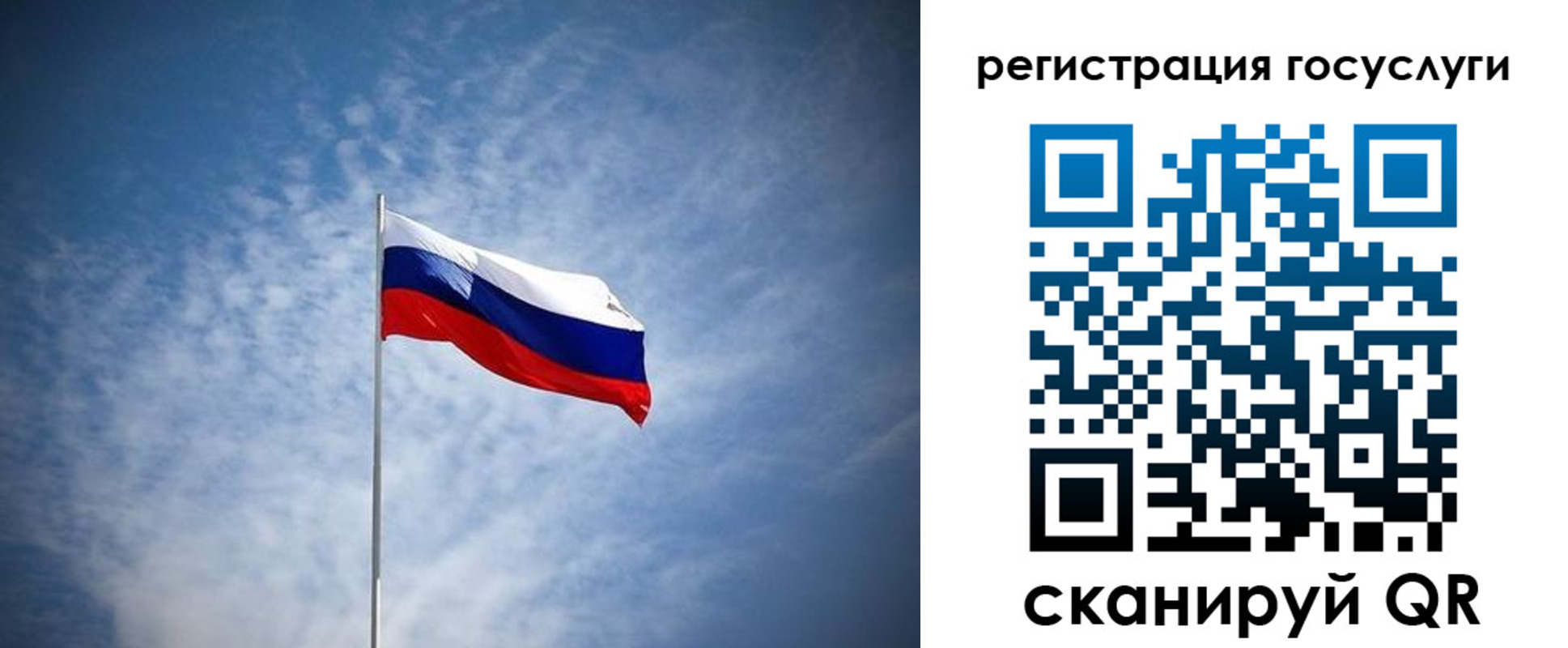 прописка паспорт в Мариинском Посаде