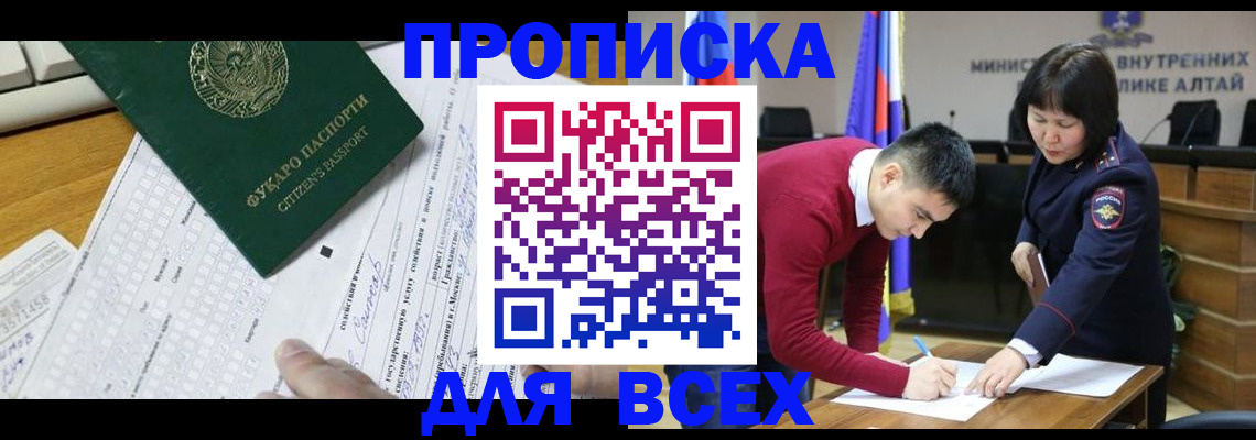 регистрация для дет. сада в Мариинском Посаде