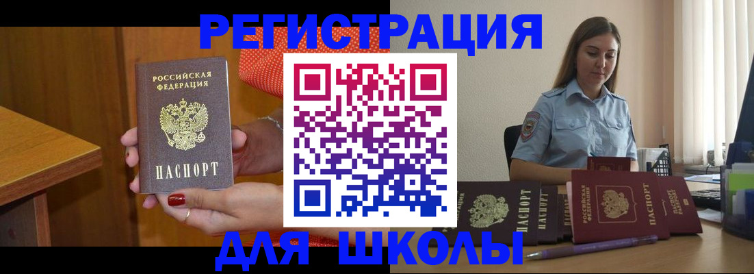 временная регистрация адрес в Мариинском Посаде