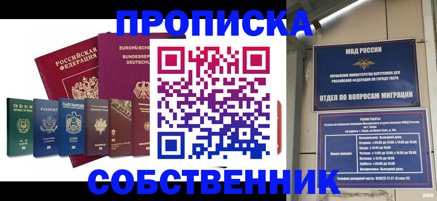 регистрация для дет. сада в Мариинском Посаде